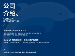广告设计制作安装一体化解决方案 专业服务、优惠价格与精准型号规格解析