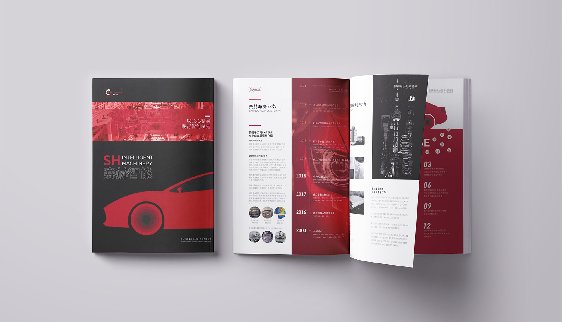 上海眸社设计——以专业设计，点亮品牌视觉的未来