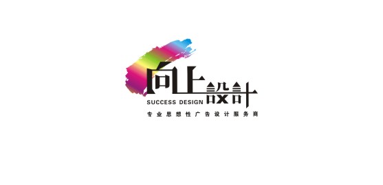鹤山向上广告设计 城市中国黄页中的专业设计标杆